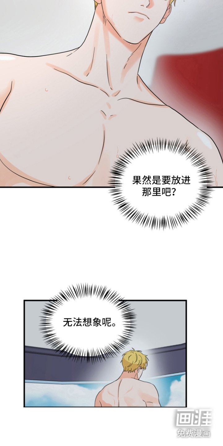 第7章：没兴趣