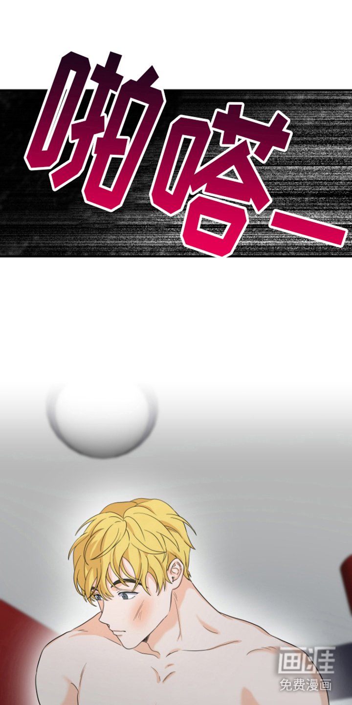 第7章：没兴趣