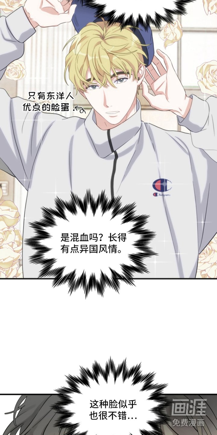 第8章：意外的联系
