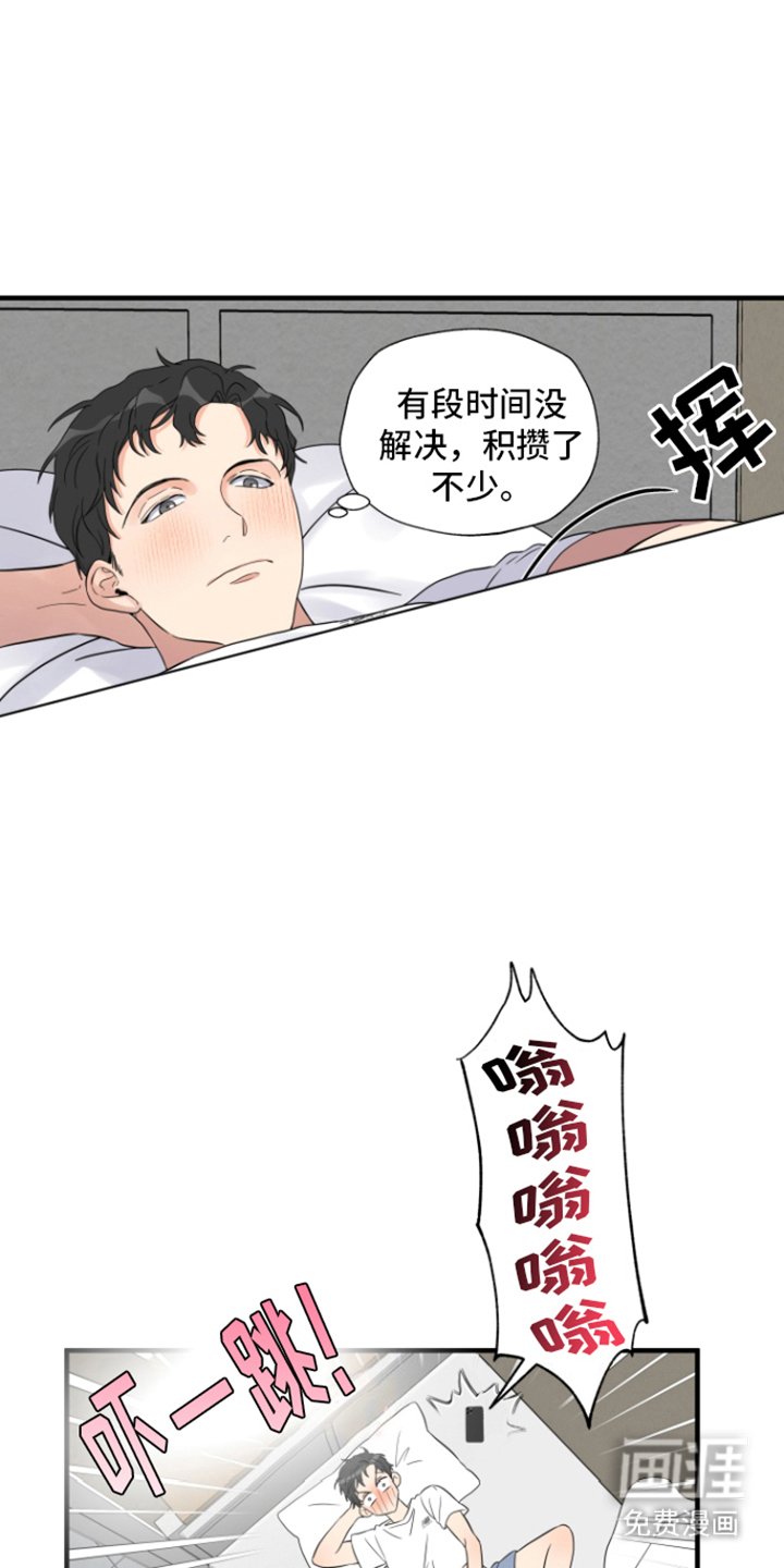 第8章：意外的联系