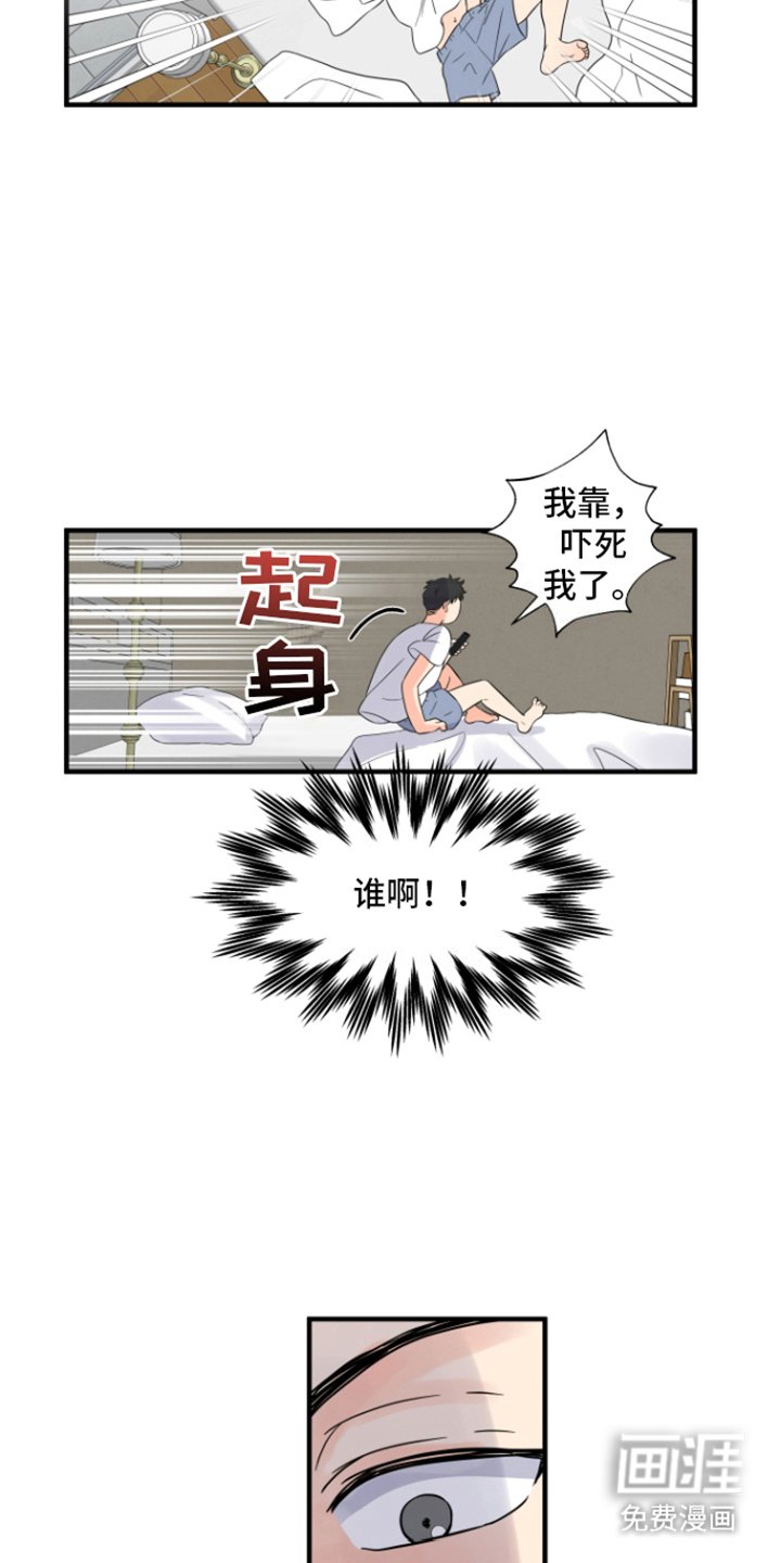 第8章：意外的联系