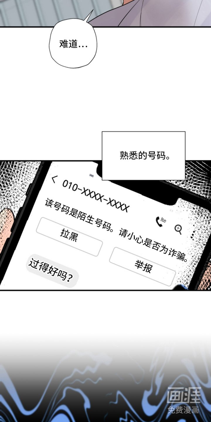 第8章：意外的联系