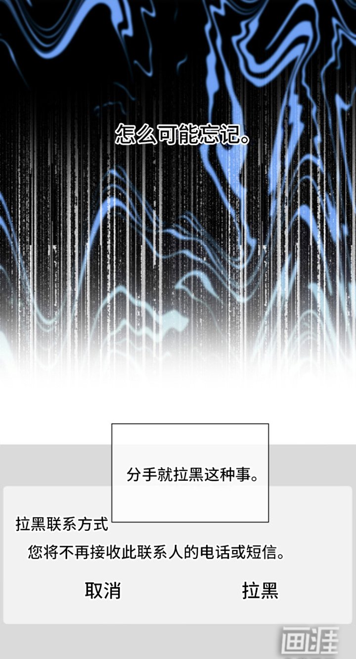 第8章：意外的联系