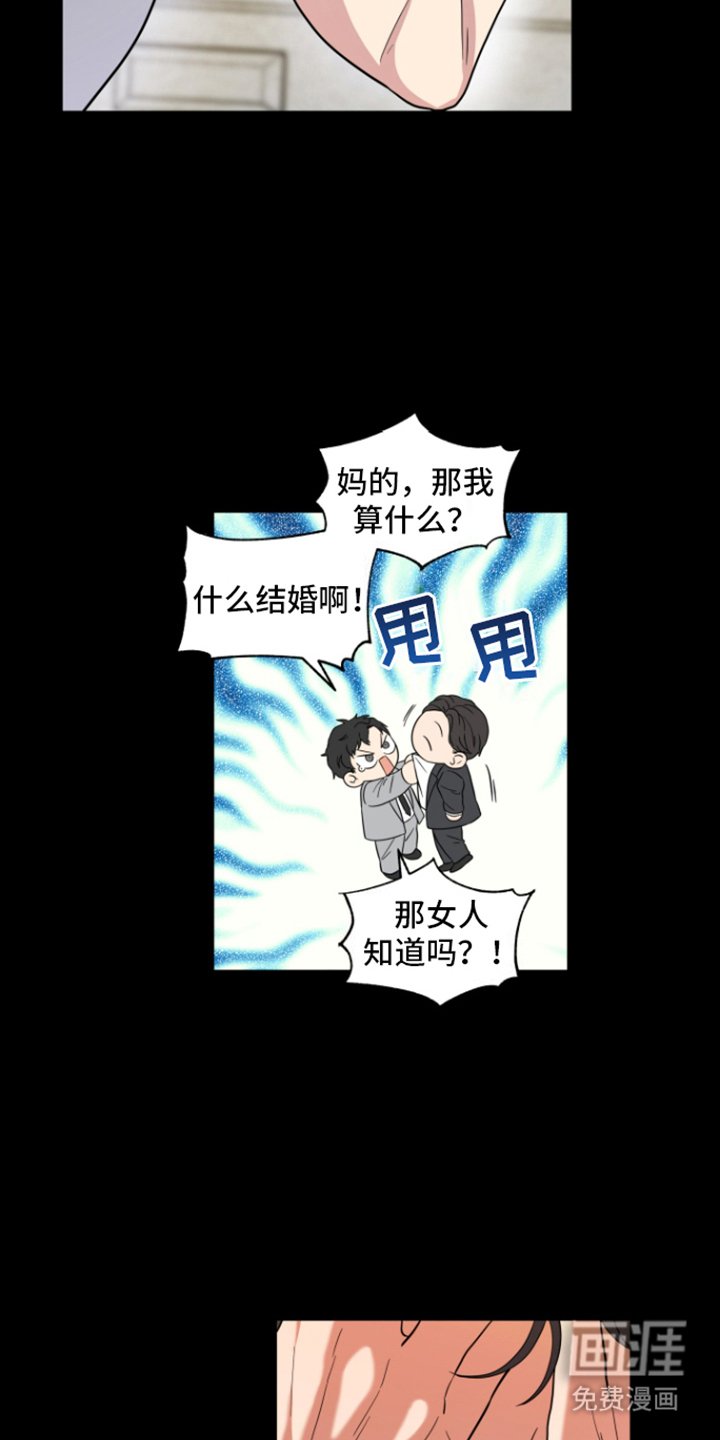 第9章：本该如此