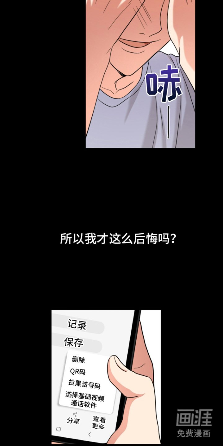 第9章：本该如此