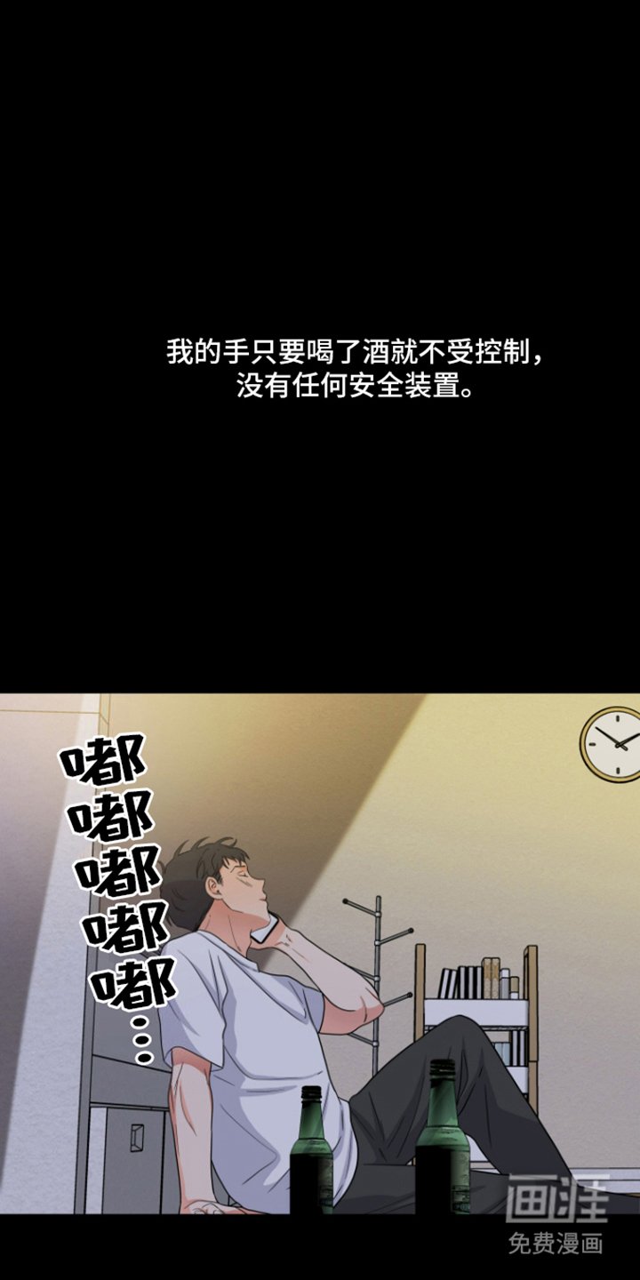 第9章：本该如此