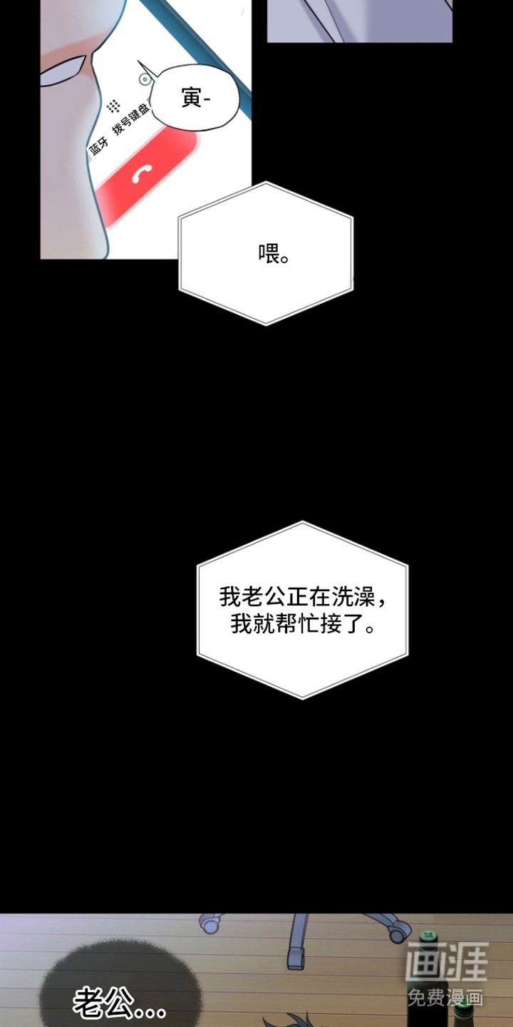 第9章：本该如此