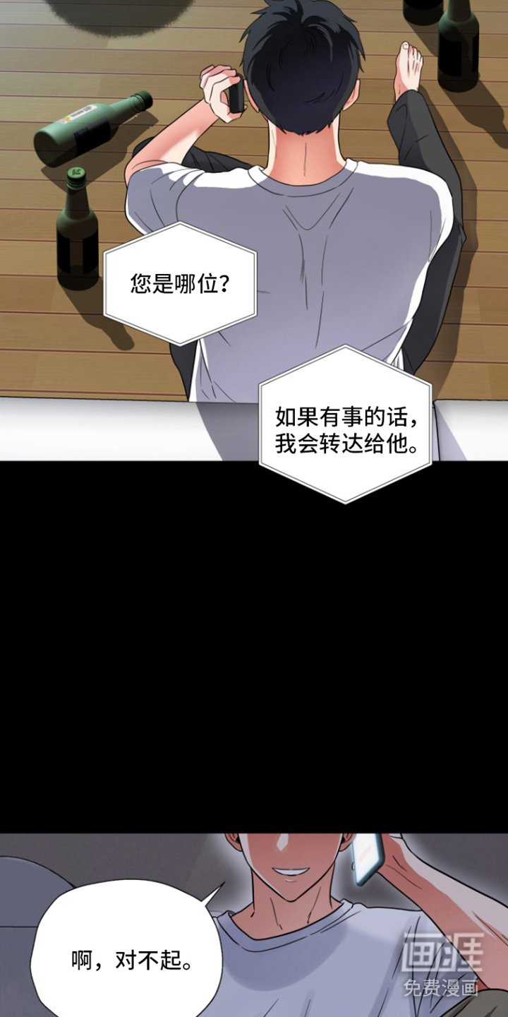 第9章：本该如此