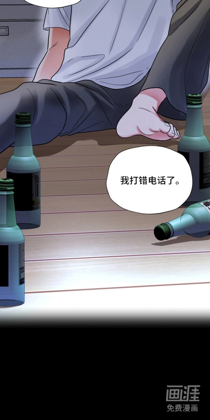 第9章：本该如此