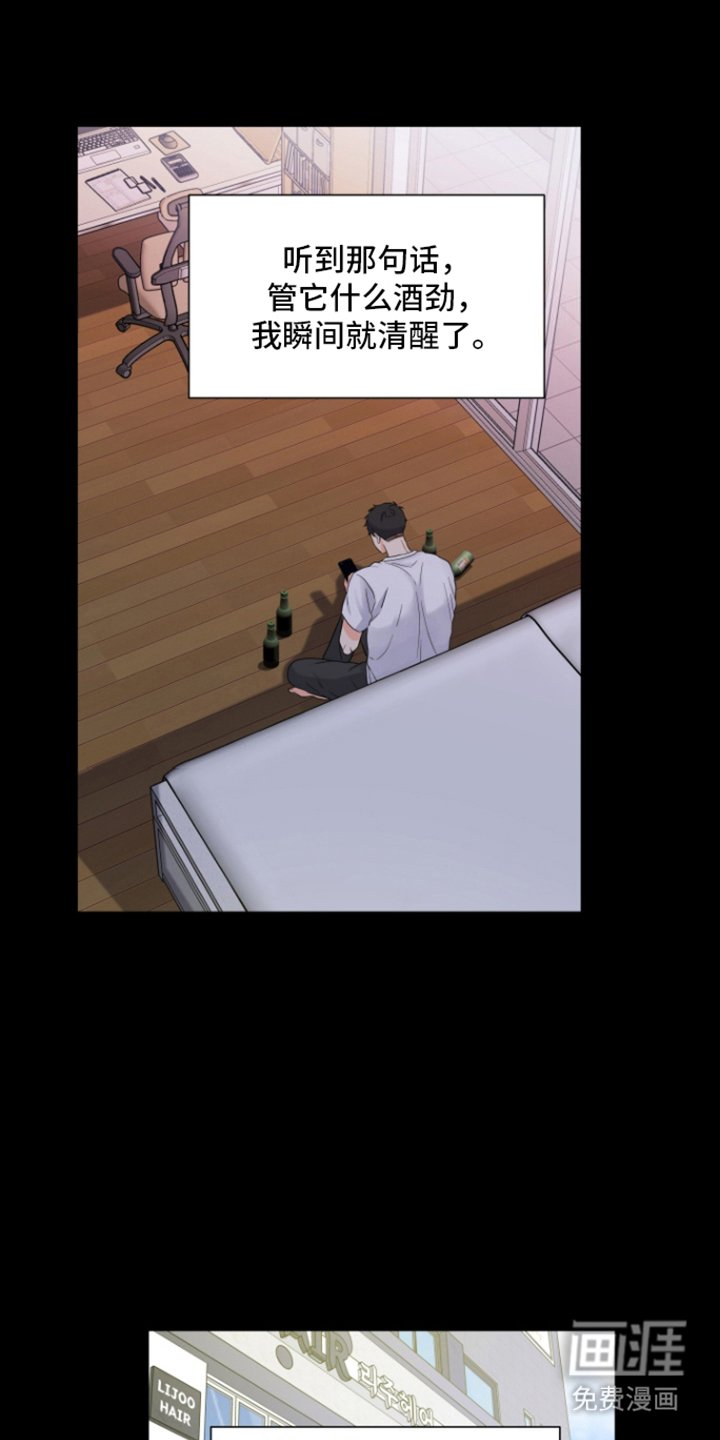 第9章：本该如此