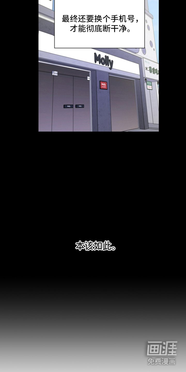 第9章：本该如此