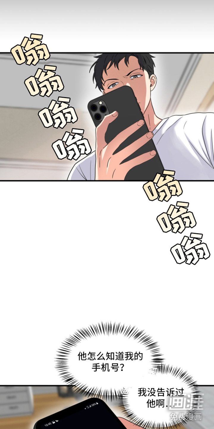 第9章：本该如此
