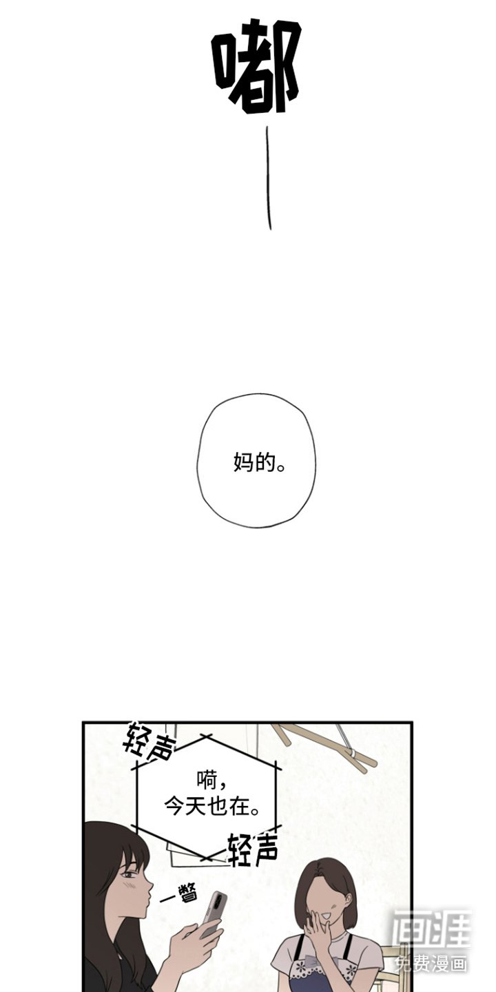 第9章：本该如此