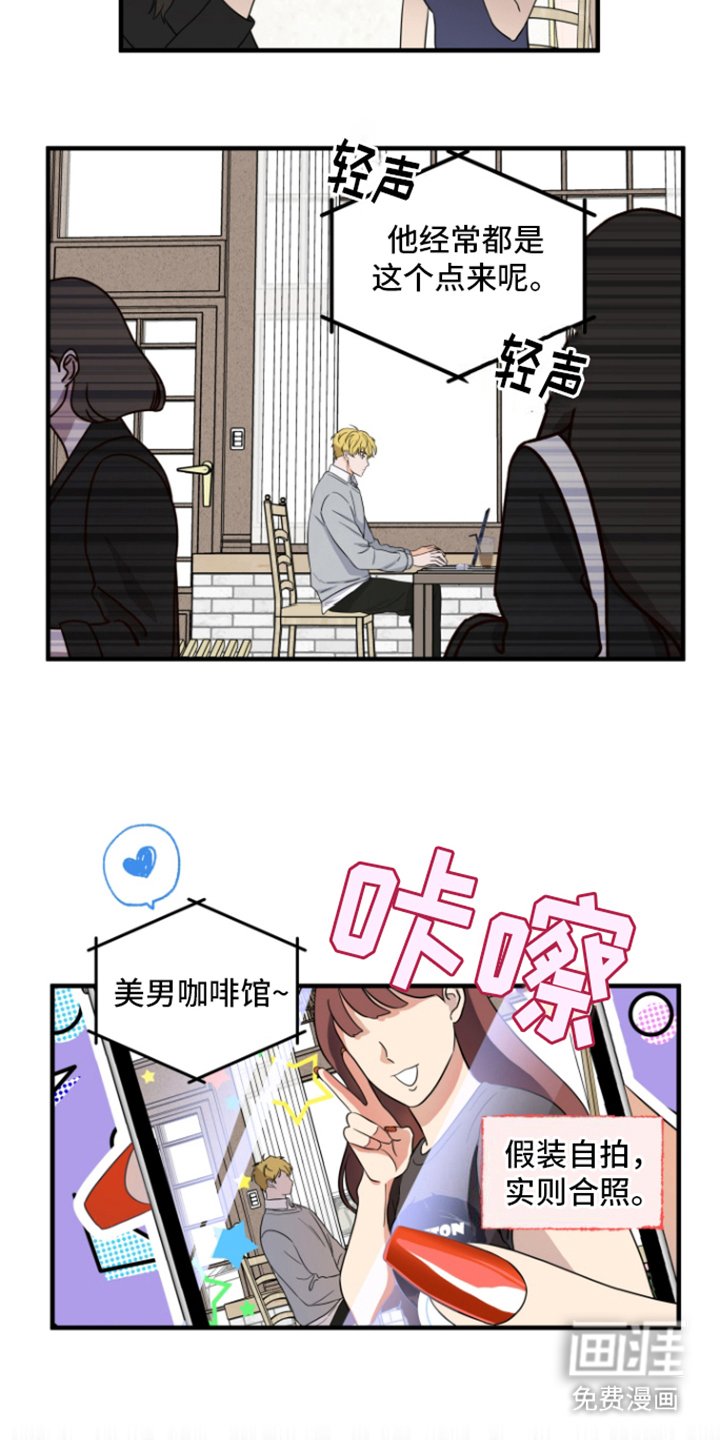 第9章：本该如此