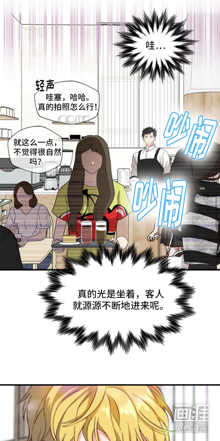 第9章：本该如此