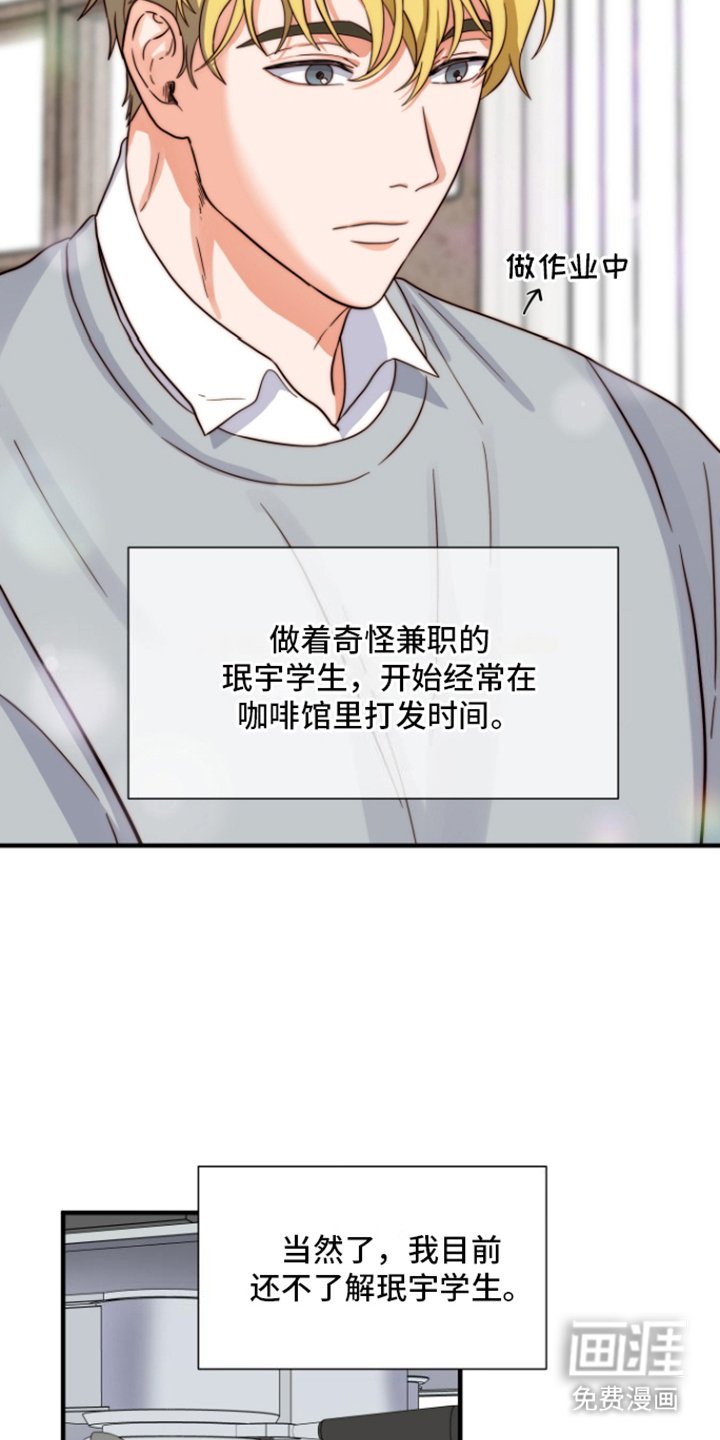 第9章：本该如此