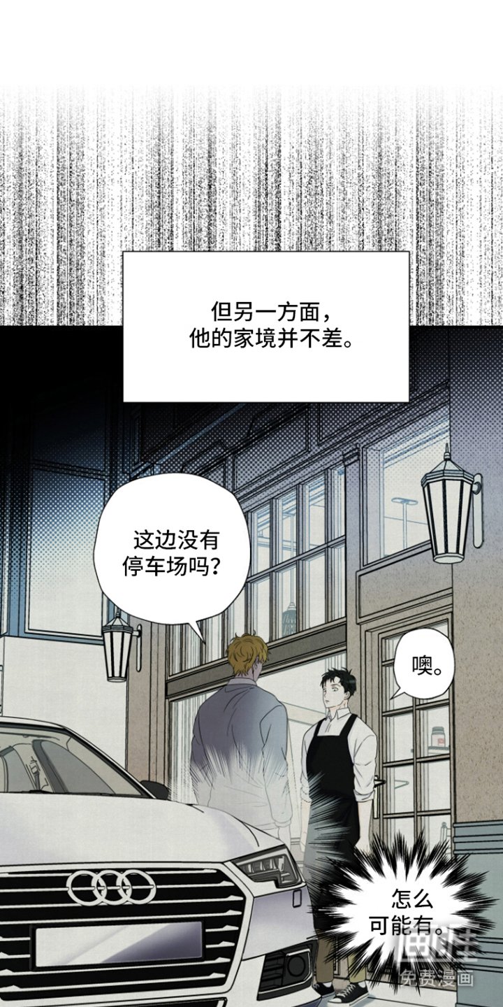 第9章：本该如此
