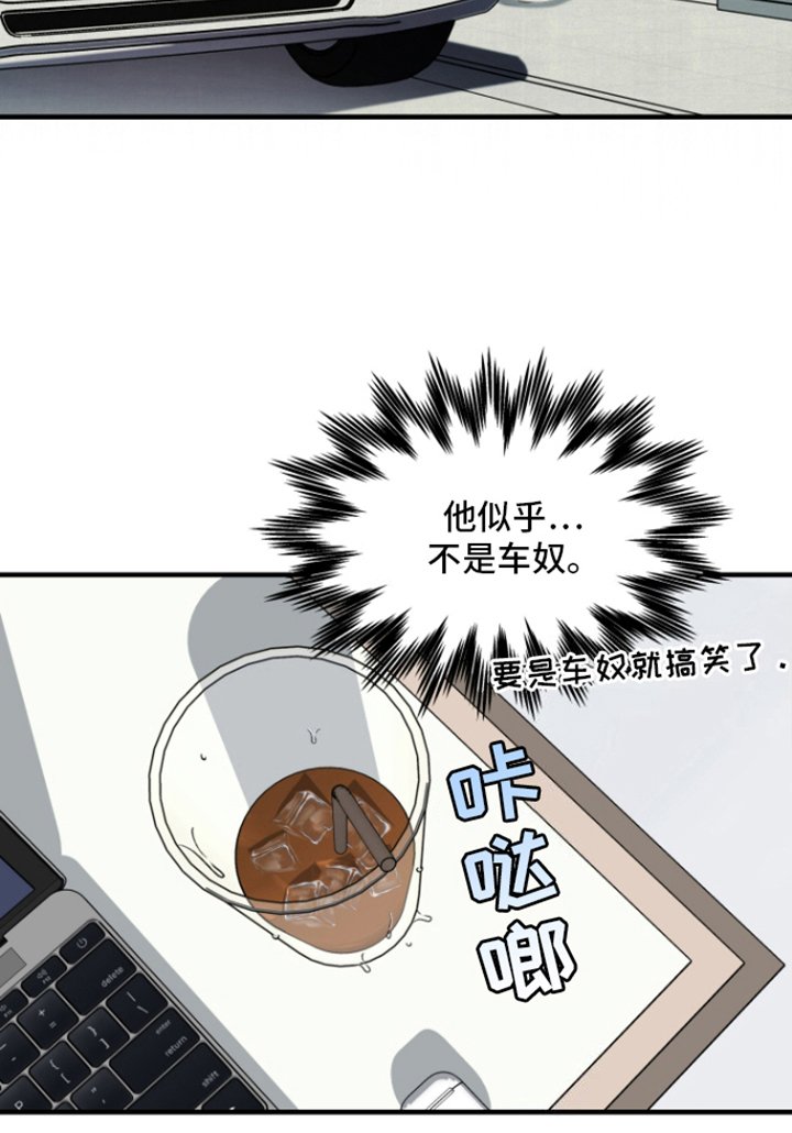 第9章：本该如此