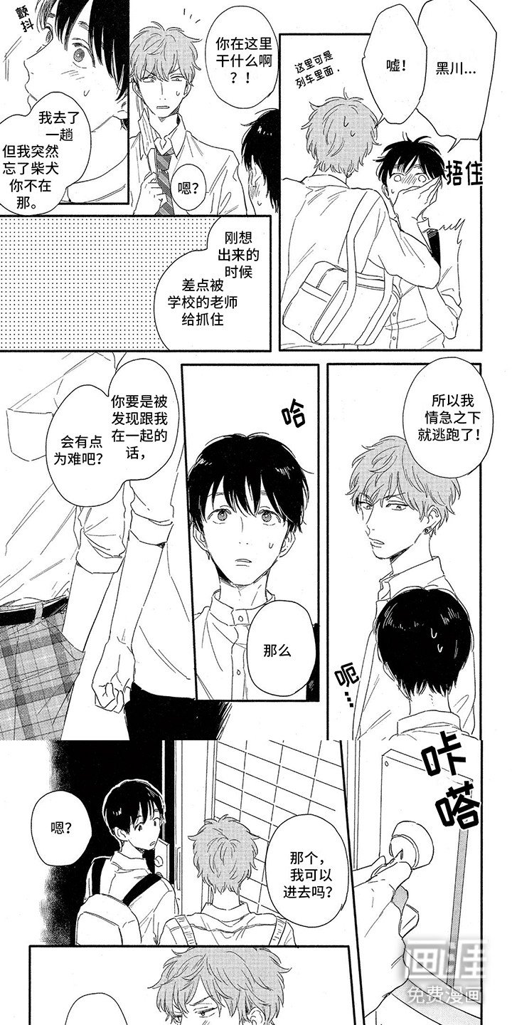 第11章：昏过去