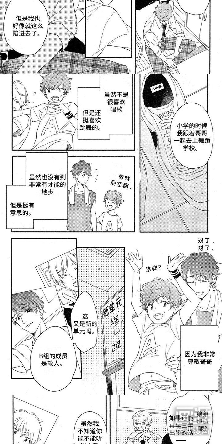 第11章：昏过去