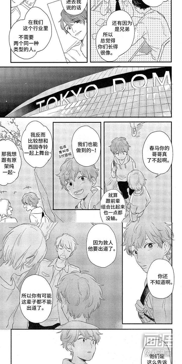 第11章：昏过去