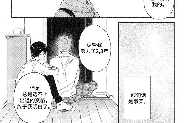 第11章：昏过去