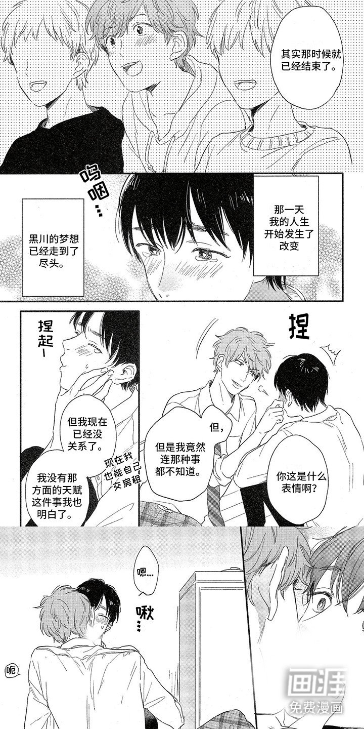 第11章：昏过去