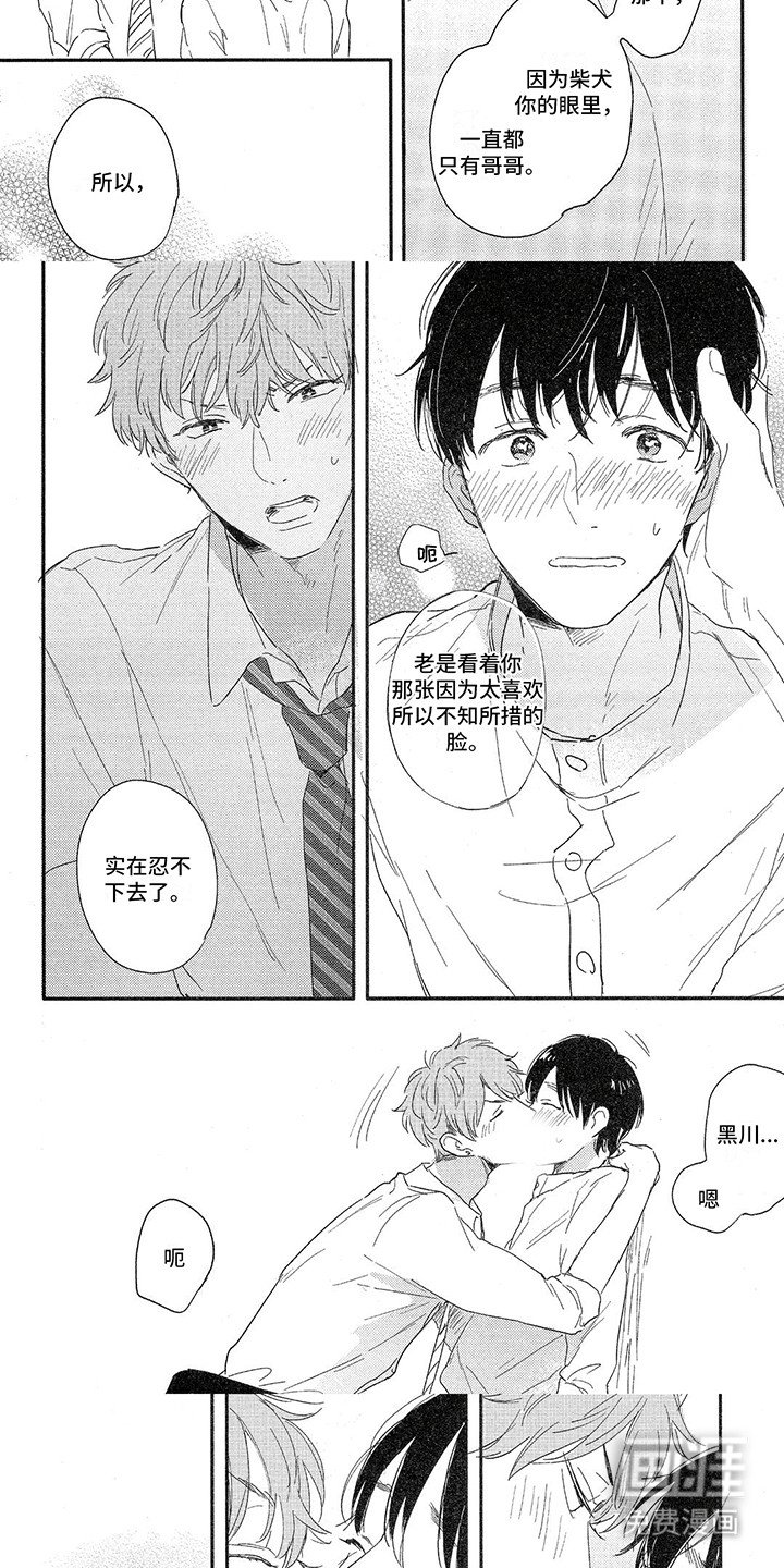 第11章：昏过去