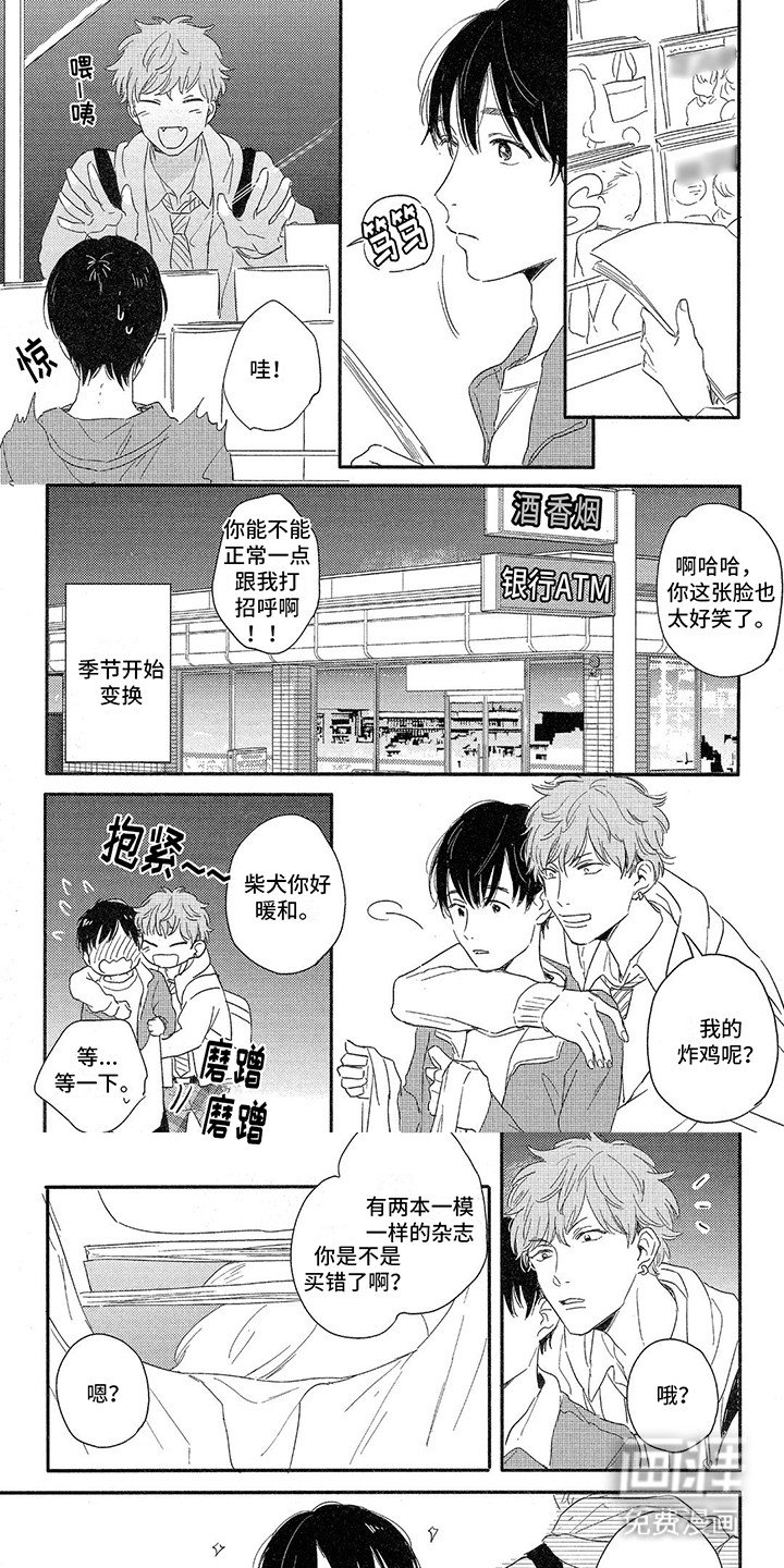 第12章：情侣教学