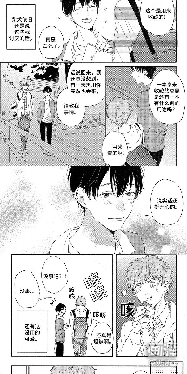 第12章：情侣教学