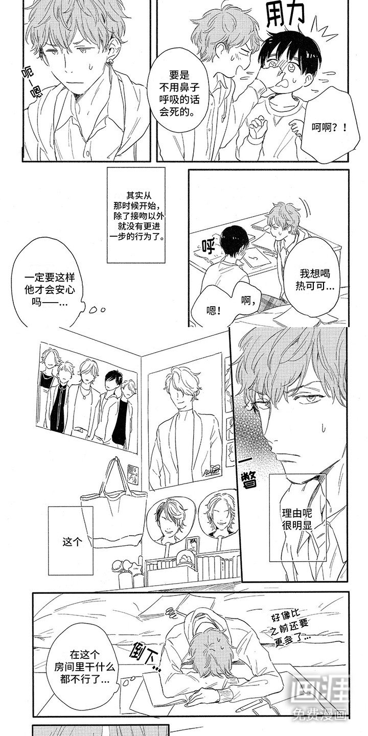 第12章：情侣教学