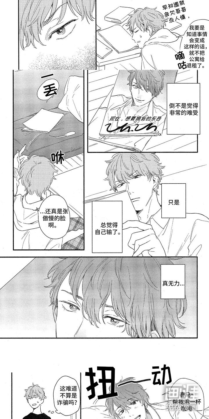 第12章：情侣教学