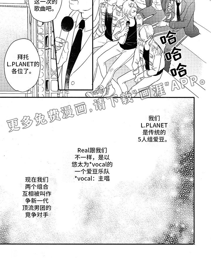 第15章：竞争对手