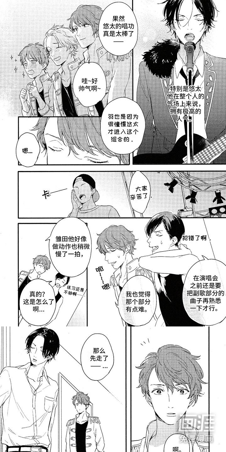 第15章：竞争对手