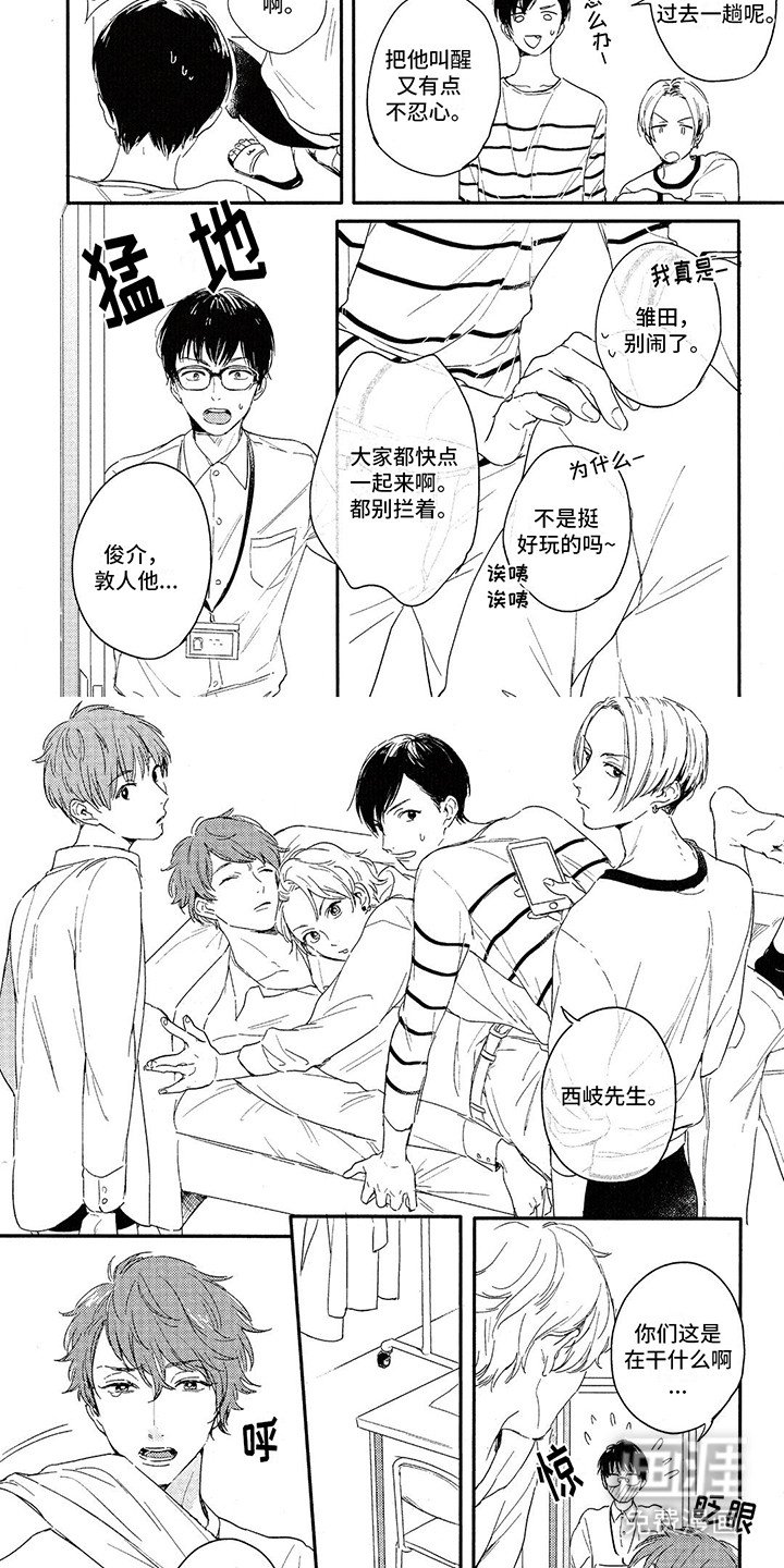 第16章：二人电影