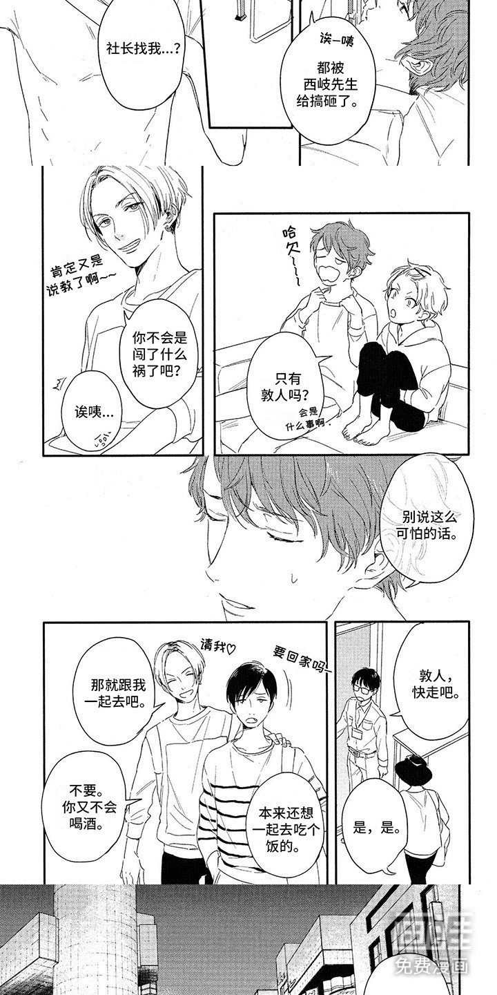 第16章：二人电影