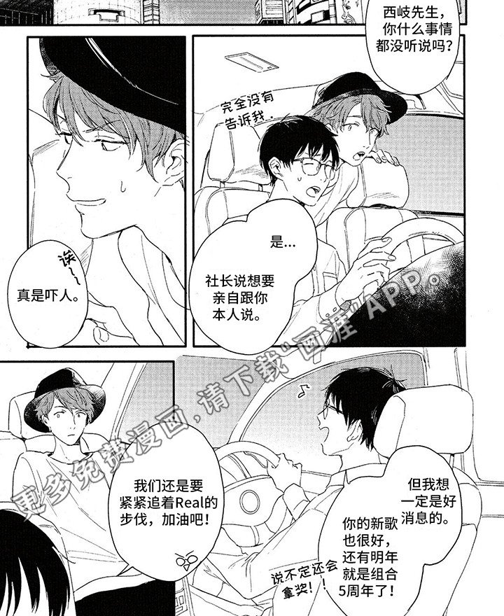第16章：二人电影