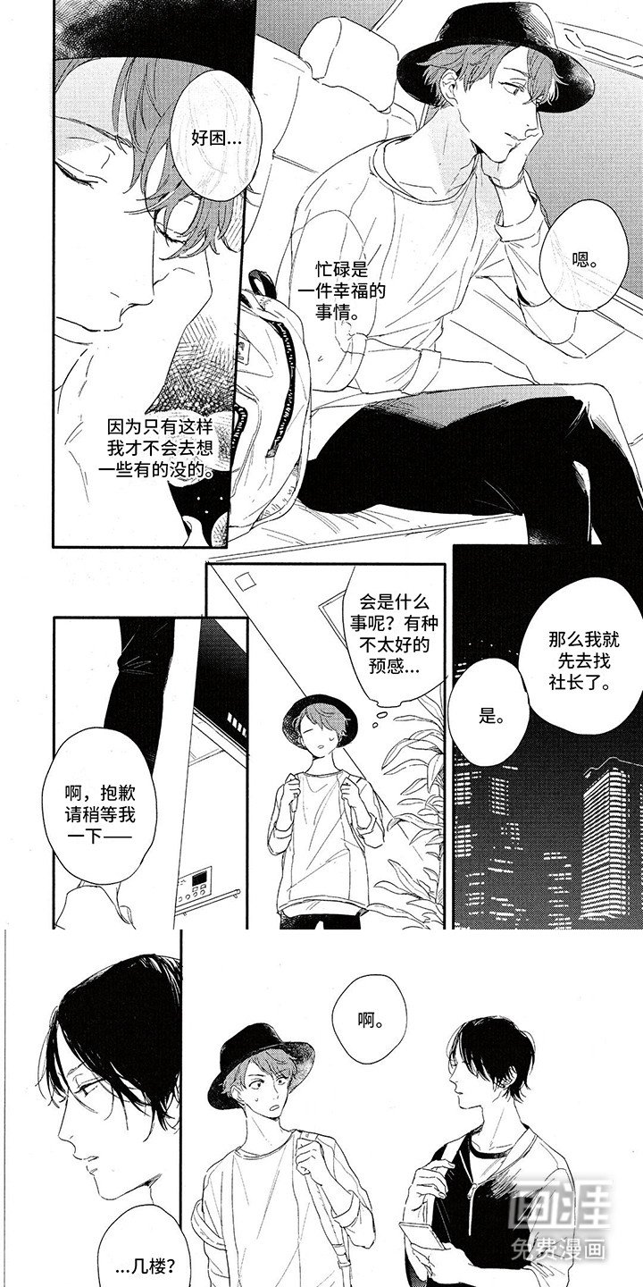 第16章：二人电影