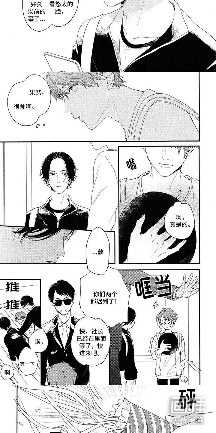 第16章：二人电影