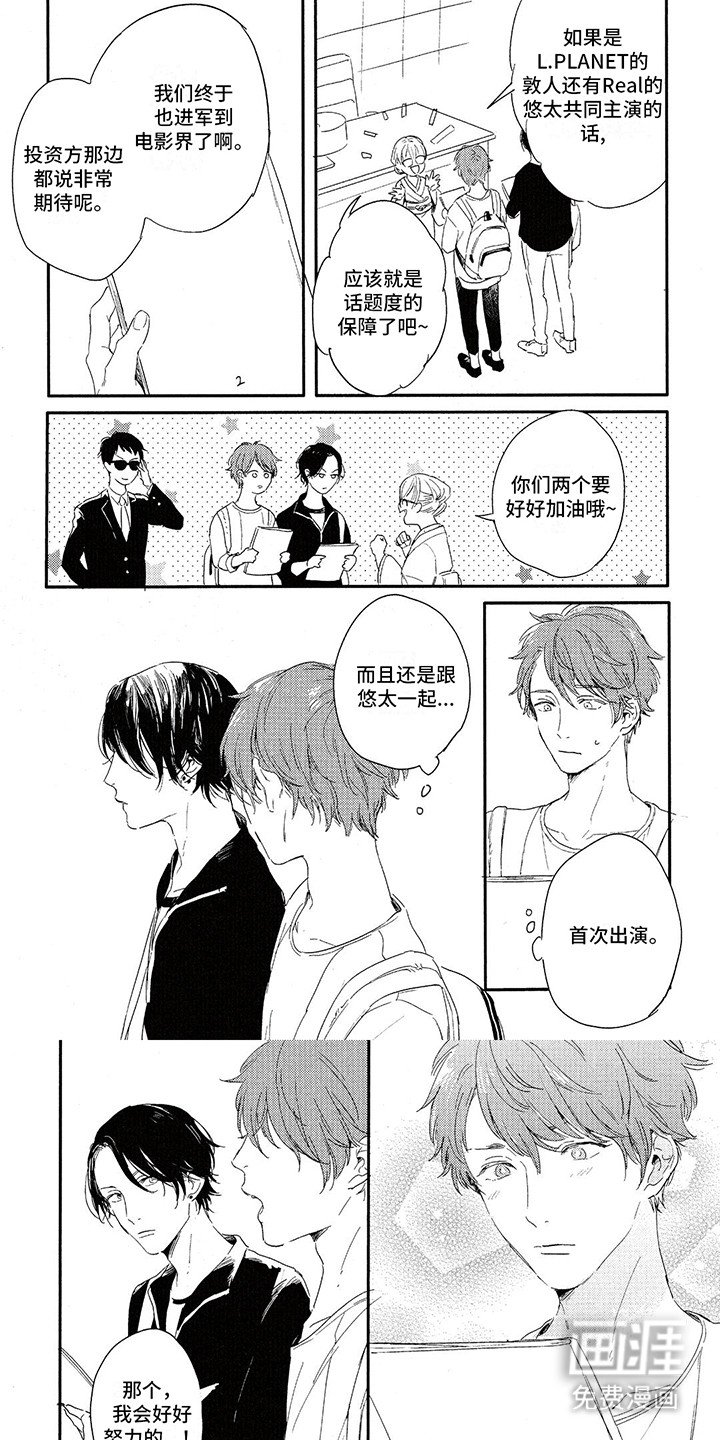 第17章：还是喜欢