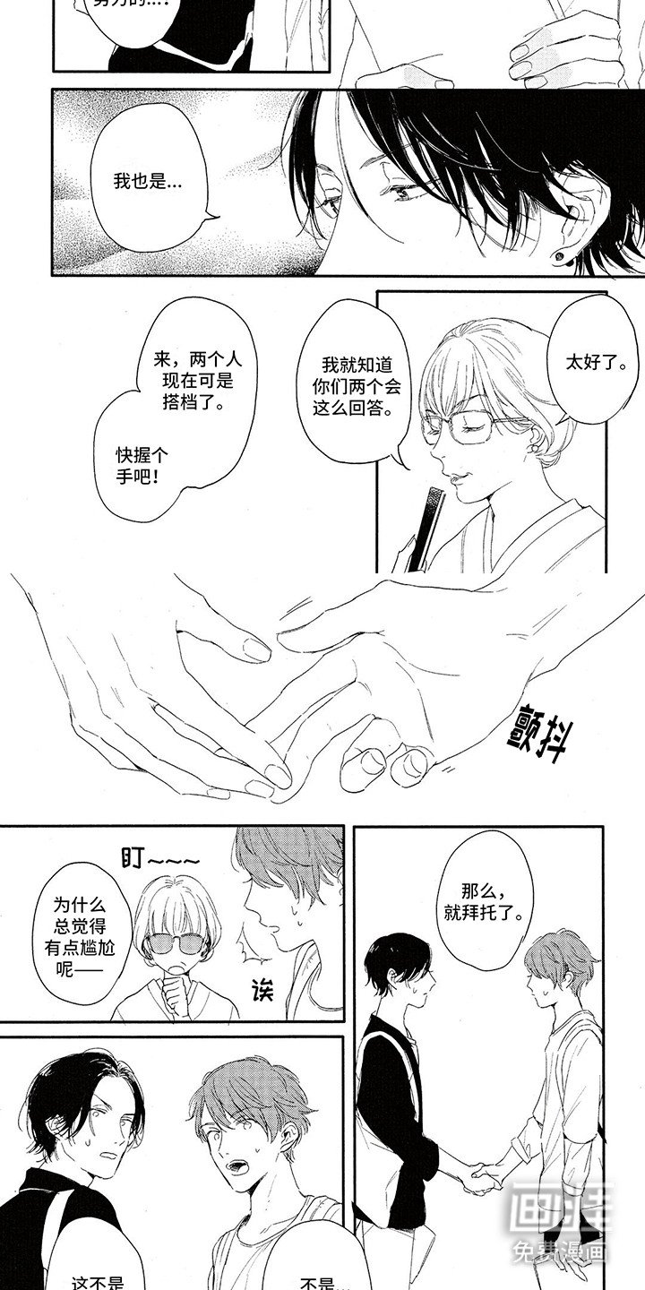 第17章：还是喜欢