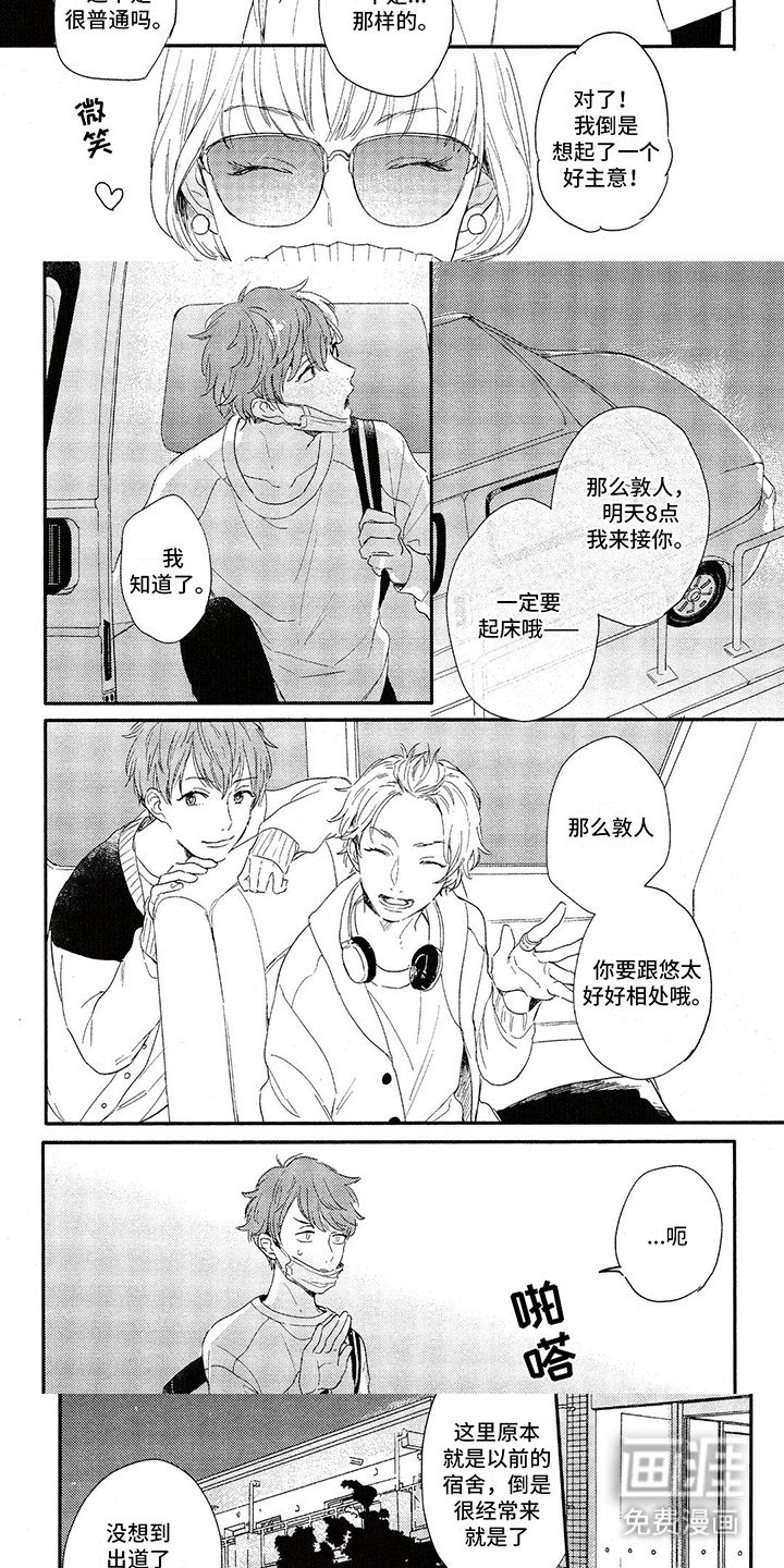 第17章：还是喜欢