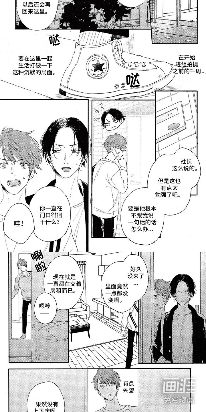 第17章：还是喜欢