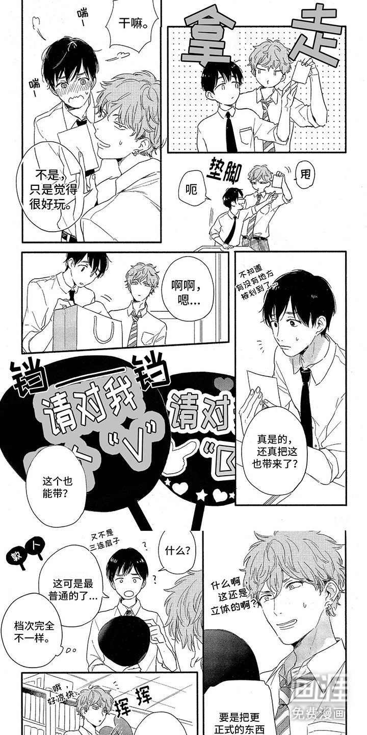 第8章：借用