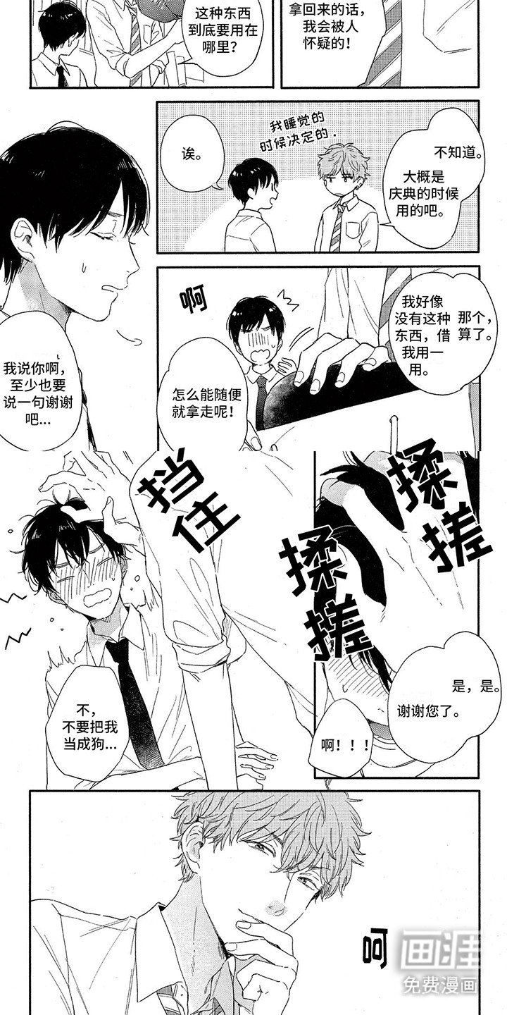 第8章：借用