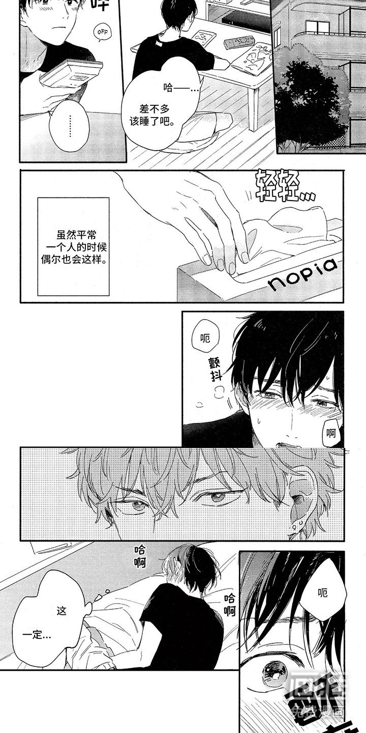 第8章：借用