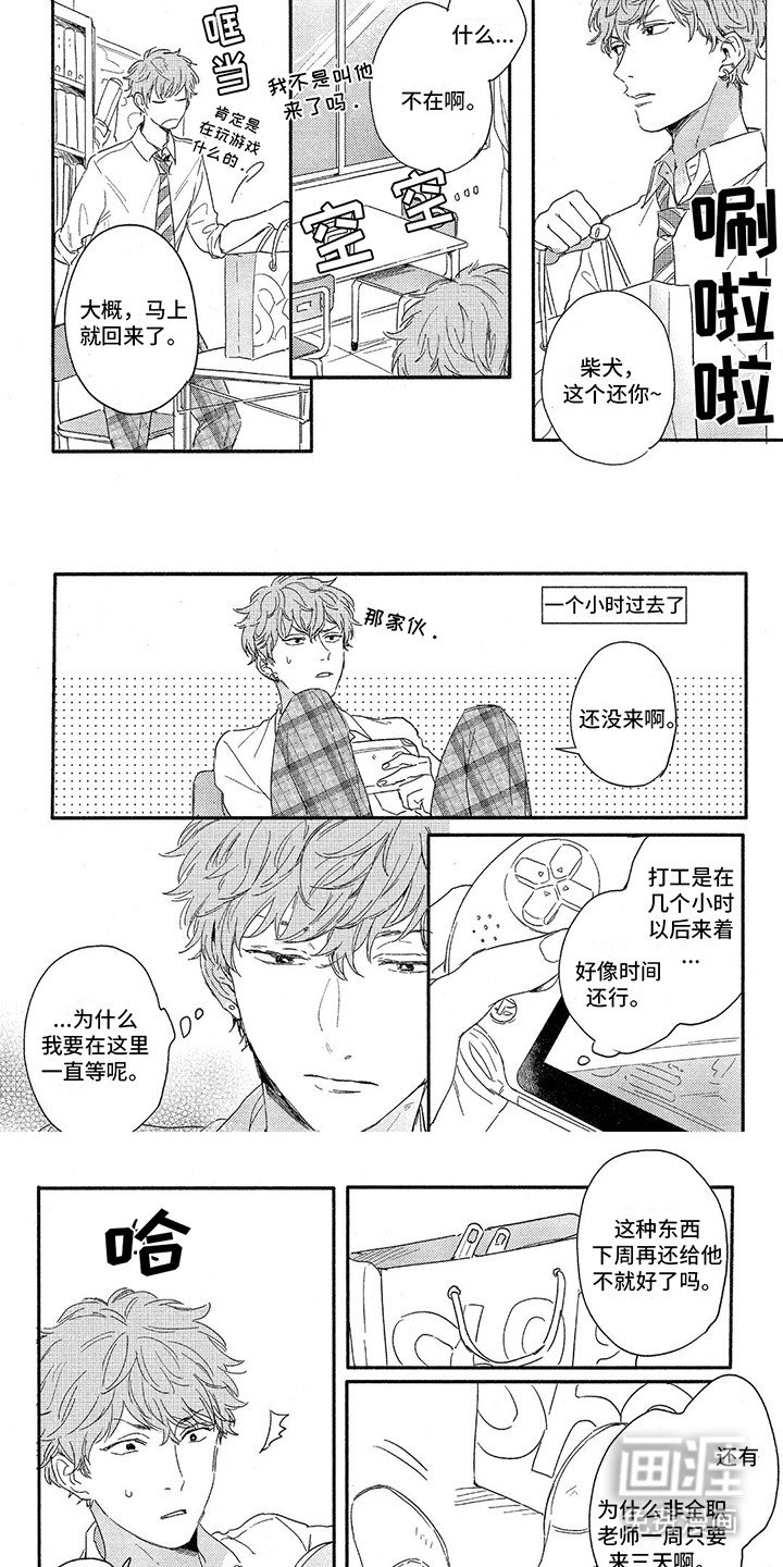 第8章：借用