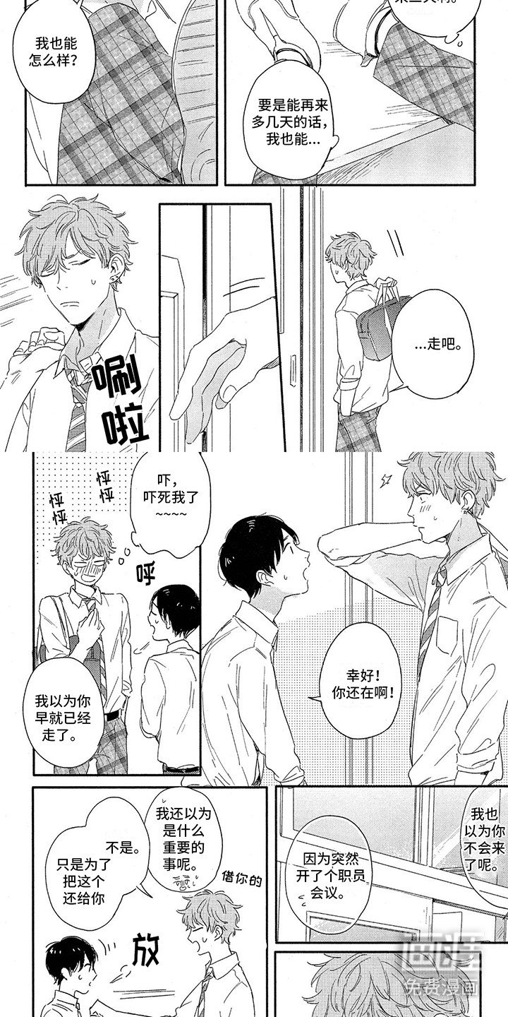 第8章：借用