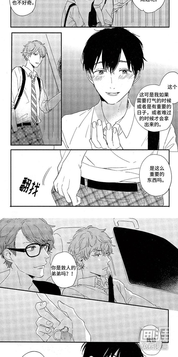 第8章：借用