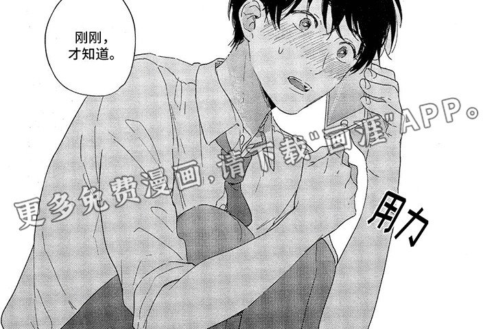第8章：借用
